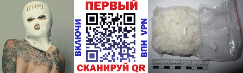 АМФ Premium  хочу наркоту  ОМГ ОМГ вход  Волхов 
