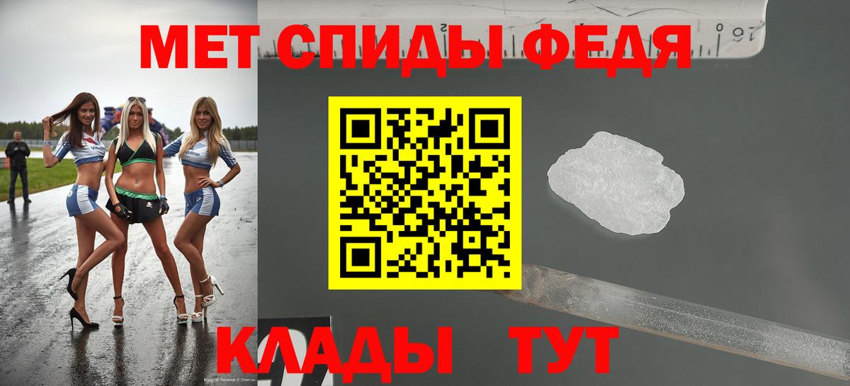 Амфетамин Розовый Волхов