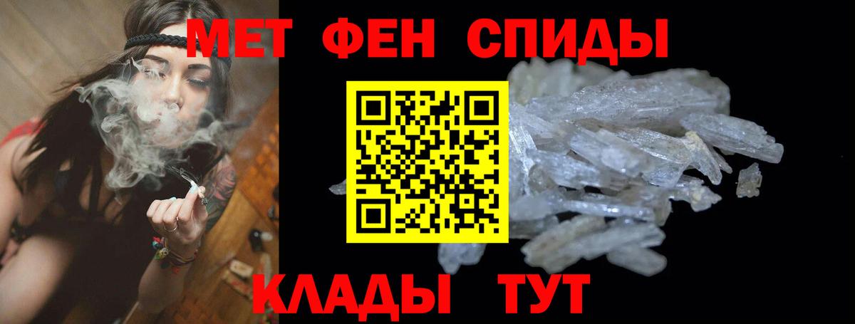 Amphetamine  АМФ VHQ  Вход с VPN  Волхов 