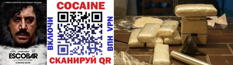 Кокаин Эквадор  Волхов 