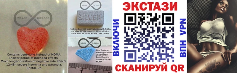 ЭКСТАЗИ 99%  как найти закладки  Волхов 