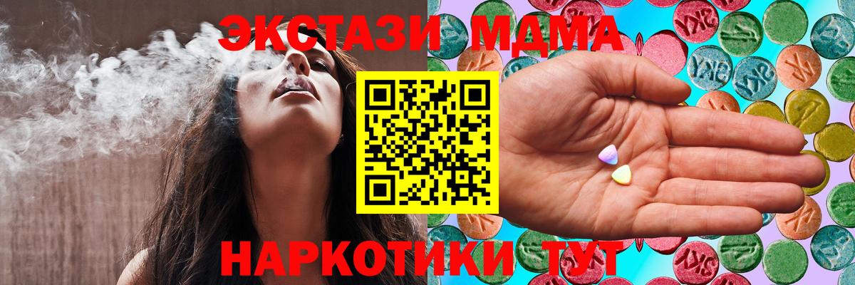 Экстази  Экстази круглые  Вход с VPN  Волхов 