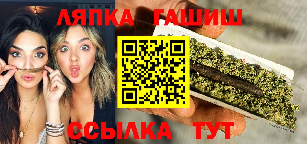 ГАШИШ гашик Волхов