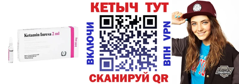 Кетамин ketamine дарнет шоп Волхов