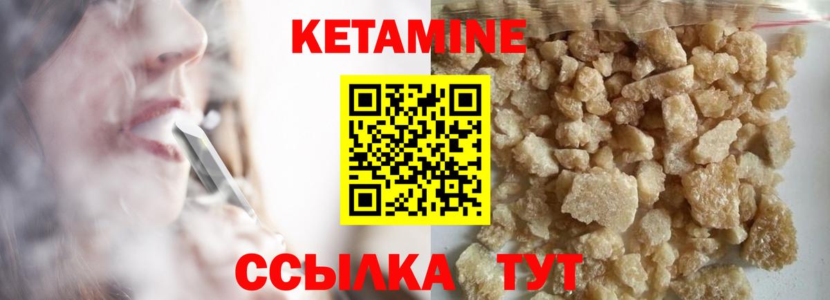 omg как зайти  Кетамин ketamine  Вход с VPN  Волхов 