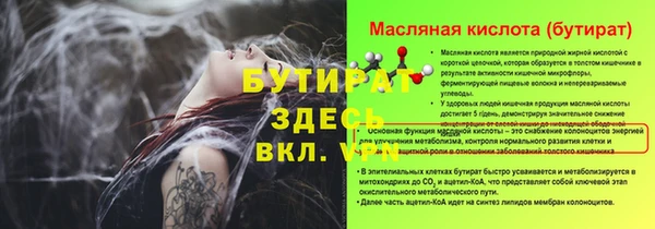 2c-b Армянск