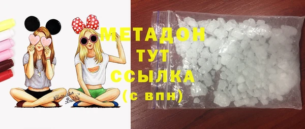 2c-b Армянск