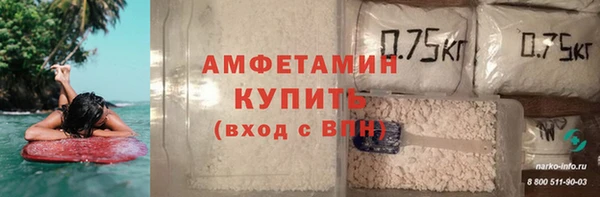 2c-b Армянск