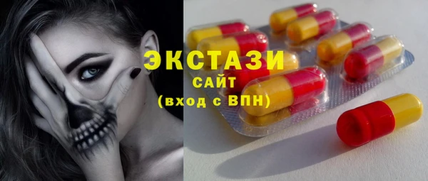 синтетический гашиш Алексин