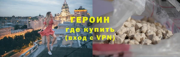 дистиллят марихуана Арсеньев