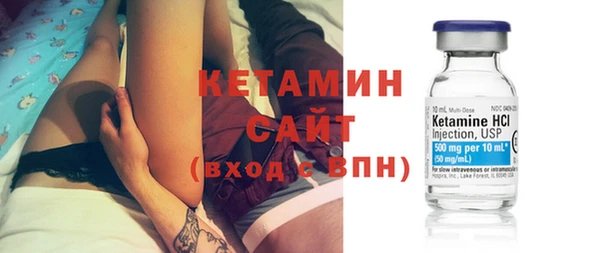 дистиллят марихуана Арсеньев