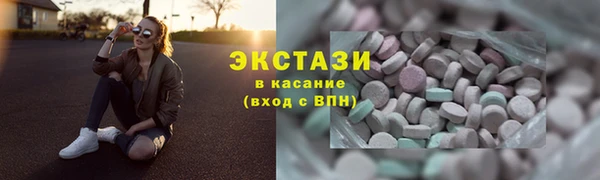 2c-b Армянск