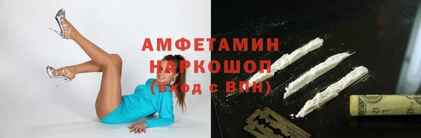 синтетический гашиш Алексин