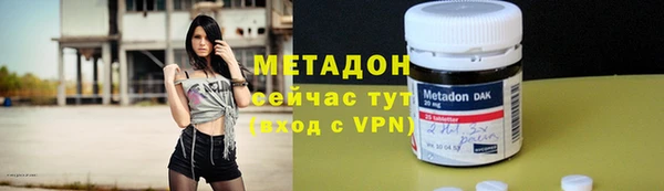 синтетический гашиш Алексин