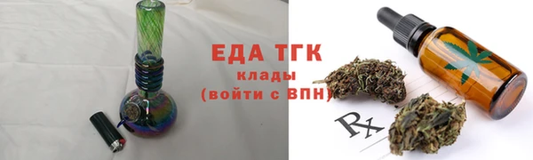 дистиллят марихуана Арсеньев