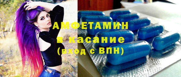 синтетический гашиш Алексин