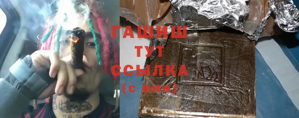 синтетический гашиш Алексин