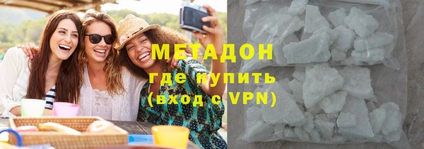 дистиллят марихуана Арсеньев