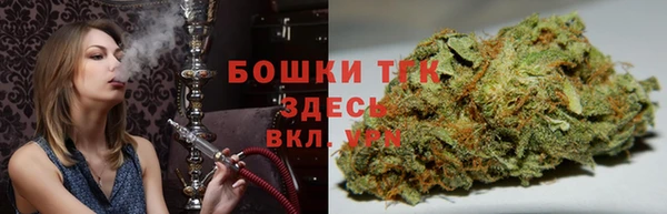 синтетический гашиш Алексин