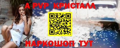 мефедрон VHQ Мариинск