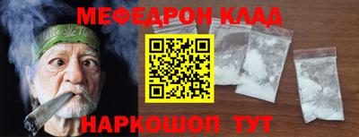 мяу мяу кристалл Малоярославец