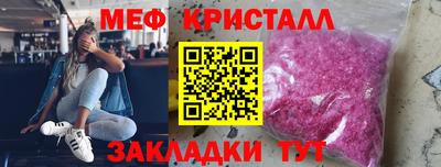 мефедрон VHQ Малгобек