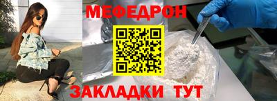 мяу мяу кристалл Малоярославец