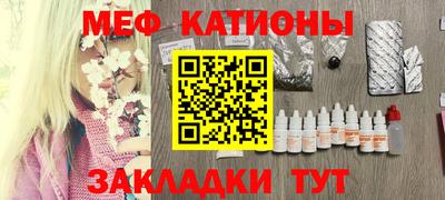 мефедрон VHQ Малгобек