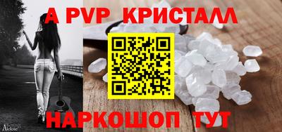 мяу мяу кристалл Малоярославец