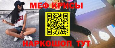мяу мяу кристалл Малоярославец