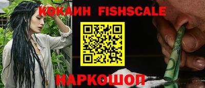 мяу мяу кристалл Малоярославец