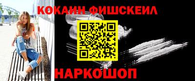 мефедрон VHQ Мариинск