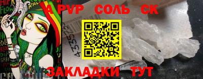 мефедрон VHQ Малгобек