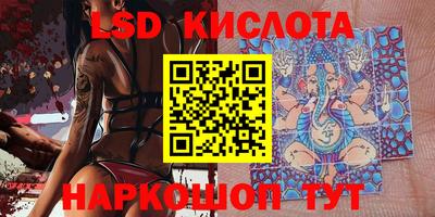 мефедрон VHQ Малгобек