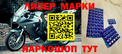 мефедрон VHQ Мариинск