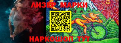 мефедрон VHQ Малгобек