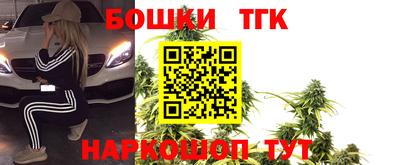 мефедрон VHQ Малгобек