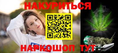 мефедрон VHQ Малгобек