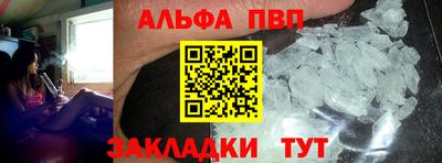 мефедрон VHQ Малгобек