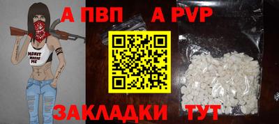 мефедрон VHQ Малгобек