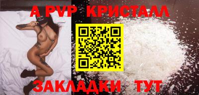 марки nbome Моздок