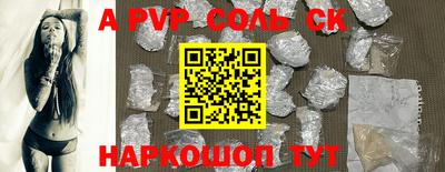 мефедрон VHQ Мариинск