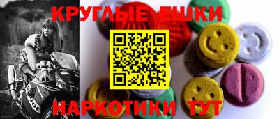 мефедрон VHQ Малгобек