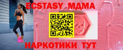 мефедрон VHQ Мариинск