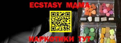 мефедрон VHQ Мариинск