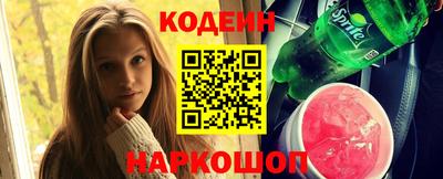 мефедрон VHQ Мариинск