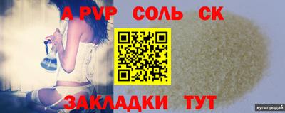 мяу мяу кристалл Малоярославец