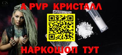 мефедрон VHQ Мариинск