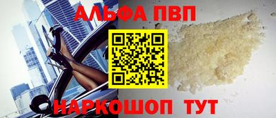 мефедрон VHQ Мариинск