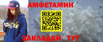 мяу мяу кристалл Малоярославец